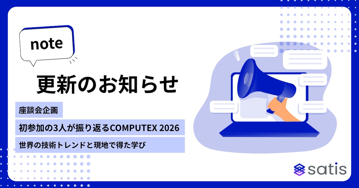 【公式サイト用】note更新のお知らせサムネ 