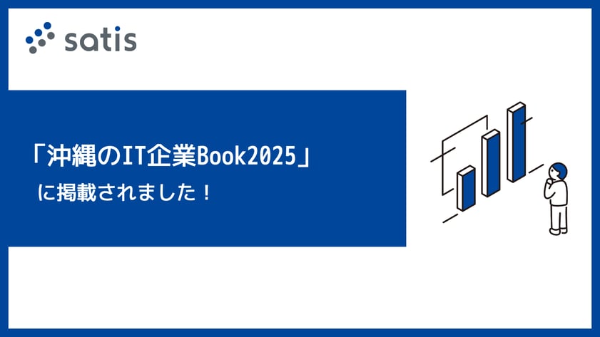 250612_ITブリッジ冊子