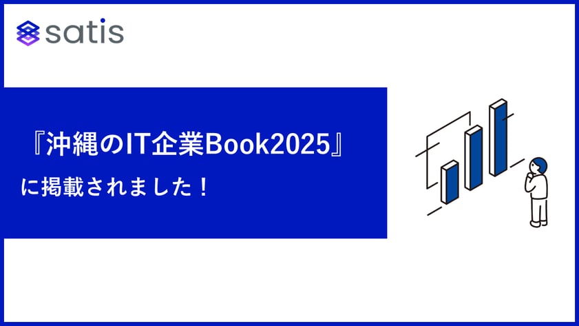IT企業Book-1