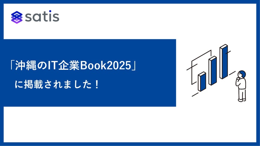 IT企業Book