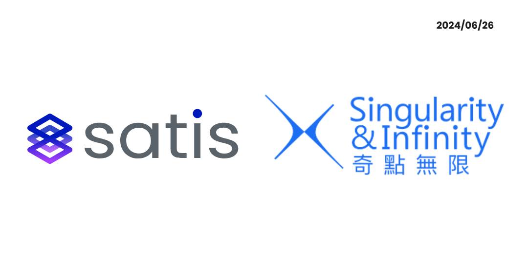 Singularity & Infinity パートナーシップ-1
